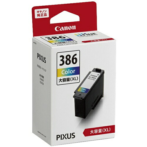 楽天市場】キヤノン(CANON) 純正インク BC-386 XLインク
