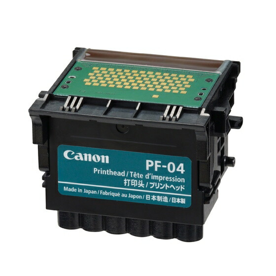 楽天市場】☆在庫処分☆特別価格☆【純正】Canon プリントヘッド PF-05