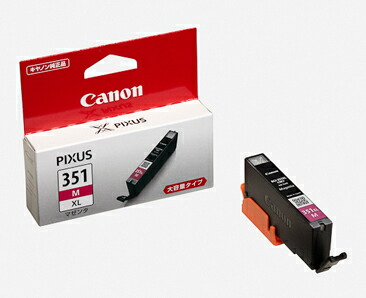 CANON キャノン 純正品 PGI-2300XLM マゼンタ (大容量) 3個セット 純正インク