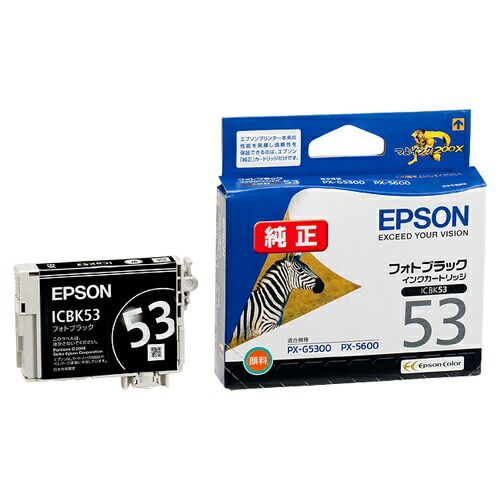 楽天市場】EPSON純正インク IP03KB ブラック : JBS ショッピング