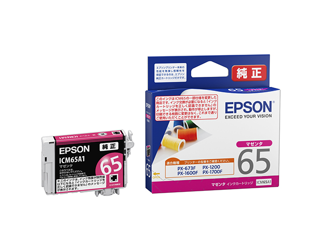 【楽天市場】【ネコポス便発送】EPSON純正インク IC4CL6165A ４