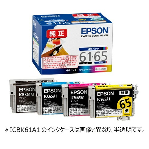 楽天市場】【ネコポス便発送】EPSON純正インク IC6CL50A2 6色セット