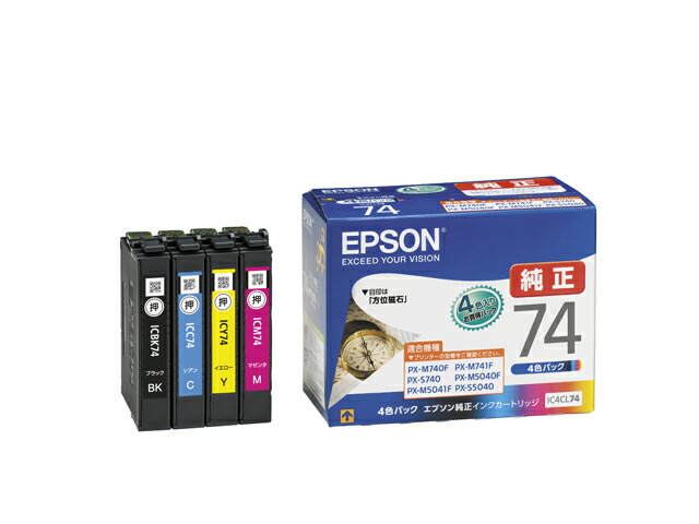 楽天市場】EPSON純正インク ICBK76 ブラック 大容量 : JBS ショッピング
