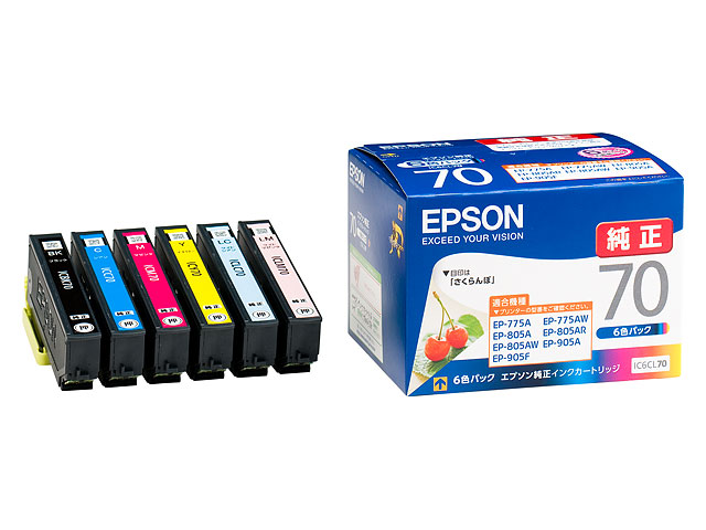 【ネコポス便発送】EPSON純正インク　IC6CL70　６色セット