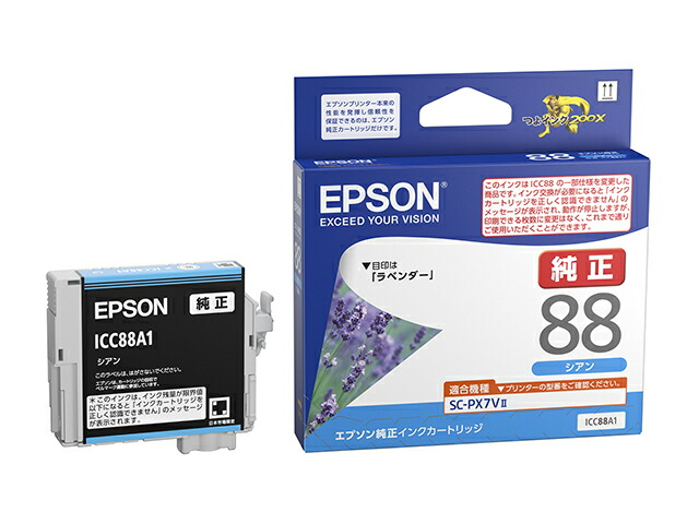 楽天市場】EPSON純正インク ICC93L シアン Lサイズ : JBS ショッピング