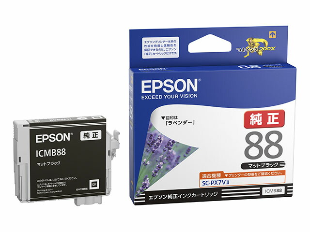楽天市場】EPSON純正インク ICC93L シアン Lサイズ : JBS ショッピング