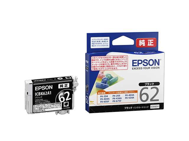 楽天市場】【箱なし特価品】EPSON純正インク IB02KB ブラック