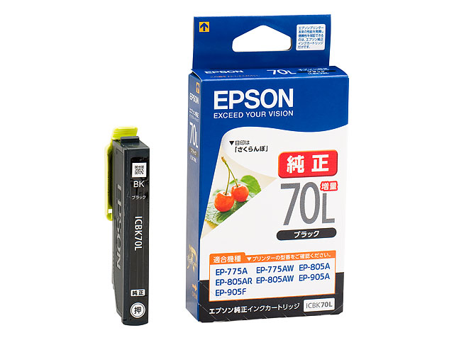 EPSON純正インク ICBK70L 大勧め SALE 100%OFF ブラック増量