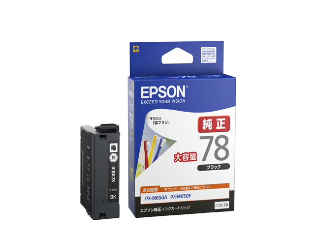 【楽天市場】EPSON純正インク ICBK78 ブラック 大容量：JBS ショッピング