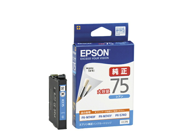 楽天市場】EPSON純正インク ICC93L シアン Lサイズ : JBS ショッピング