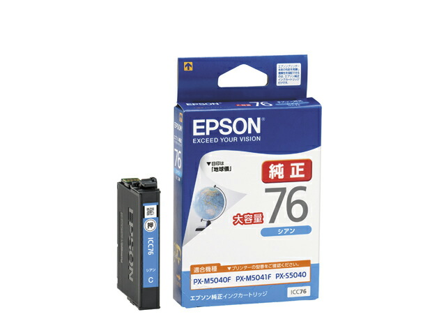 EPSON IC4CL76 4色インクカートリッジ 大容量6セット Amazon.co.jp: エプソン 純正 インクカートリッジ 地球儀