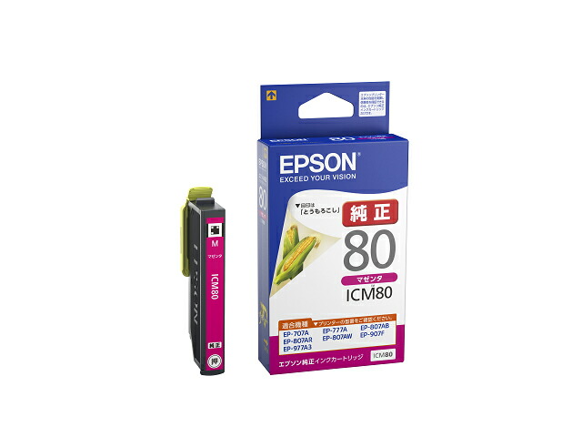 楽天市場】EPSON純正インク ICM48 マゼンタ : JBS ショッピング