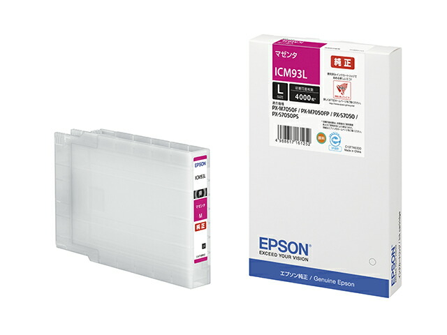EPSON純正インクカートリッジ　ICC93L ICY93L Amazon.co.jp: エプソン EPSON インクカートリッジ ICC93L