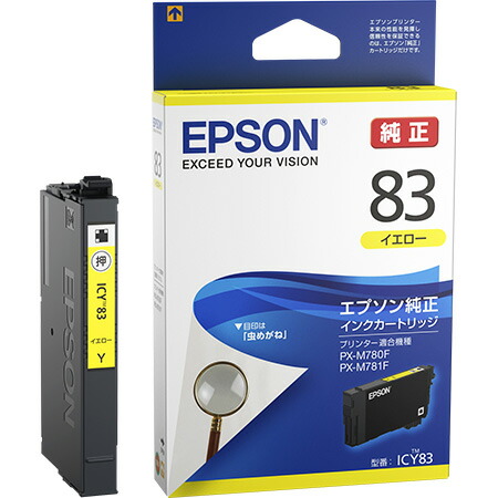 EPSON 純正 インクカートリッジ ICM83 マゼンタ 2本セット( PX-M780F