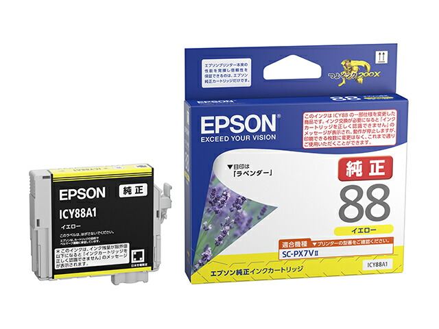 楽天市場】EPSON KA4250PSKR 写真用紙<光沢> (A4/250枚) : IS