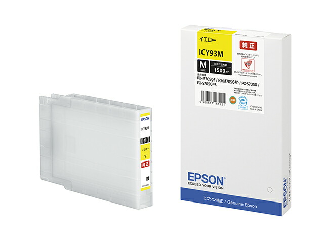 EPSON エプソン インク 純正　ICBK93M　ICC93M　ICY93M Amazon.co.jp: EPSON インクカートリッジ ICBK93M ブラック