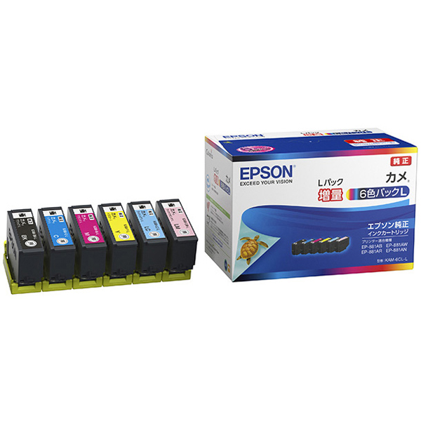 楽天市場】【ネコポス便】EPSON／エプソン 純正インク