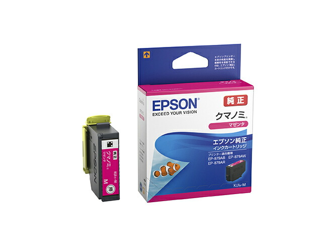 EPSON インクカートリッジ 楽天市場】ICC90シアン純正品(初期充てん用)インクカートリッジ