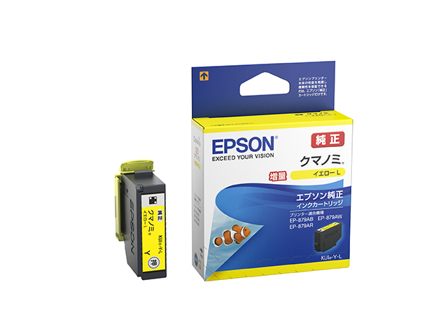 EPSON純正インクカートリッジ　ICC93L ICY93L スマートオフィス】インクカートリッジ ICC93L シアン EPSON