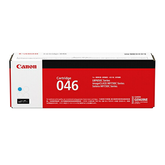 ＣＡＮＯＮ 完全無欠品 トナーカートリッジ 046 C(シアン)