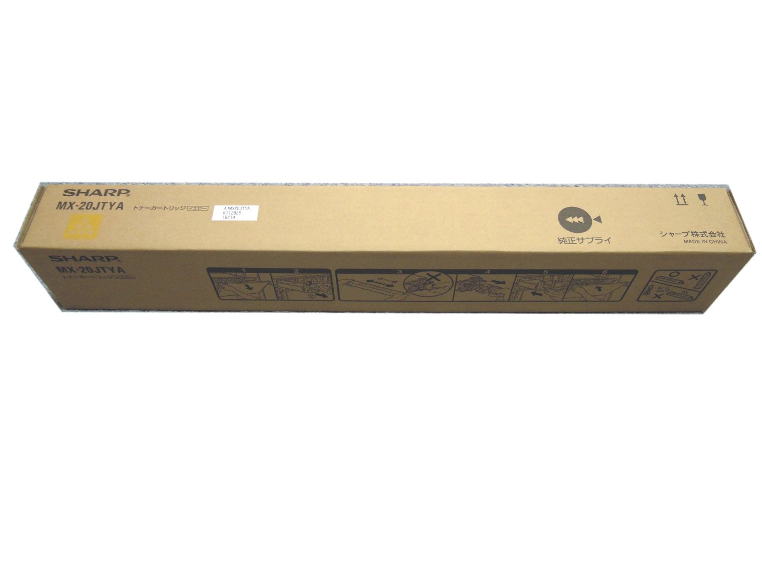 ＳＨＡＲＰ　純正品　 MX-20JTYA イエロートナー