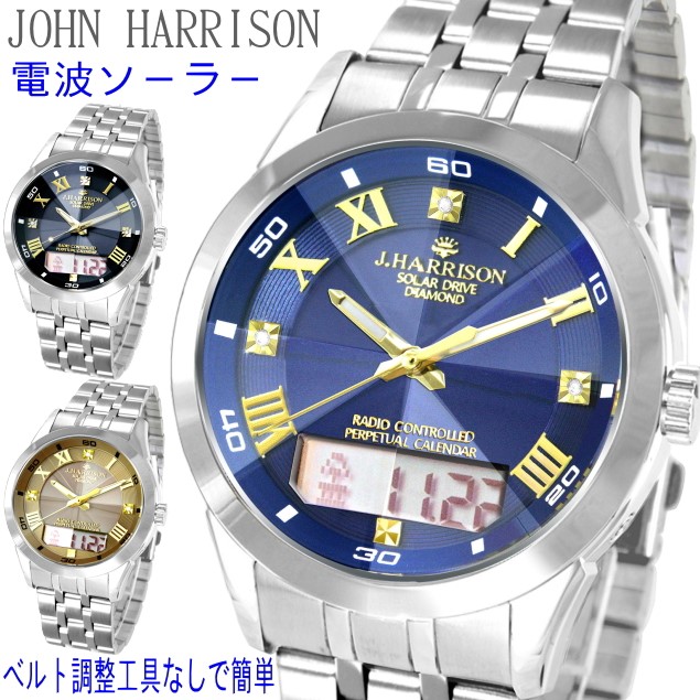 楽天市場】J.HARRISON ソーラー電波 ウォッチ 腕時計 男性 メンズ 天然