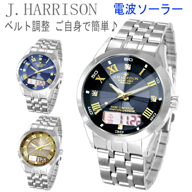新品未使用 ジョンハリソン J.HARRISON ソーラー電波 腕時計 腕時計 メンズ ソーラー 電波 ジョン・ハリソン ボイスソーラー