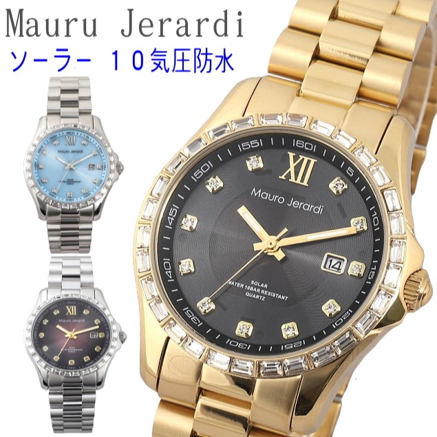 メンズ腕時計 ソーラー バケットストーン28石 文字盤にはクリスタル11石 カレンダー 日付 電池交換不要 １０気圧防水 マウロジェラルディー MJ-075 ブランド 丸型 父の日 誕生日 プレゼント クリスタル エコ エレガント ラグジュアリー ギフト きれい ゴージャス 高級感