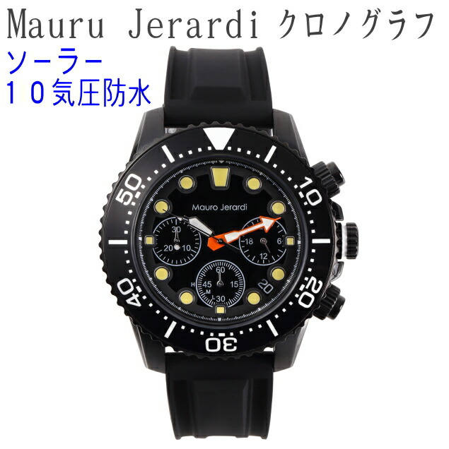 メンズ腕時計 ソーラー クロノグラフ １０気圧防水 マウロジェラルディー 腕時計メンズ ソーラー 電池交換 日付 カレンダー MJ-065 クリスタル 入学 就職 プレゼントにプレゼントに最適 エコ エレガント 多機能 ラグジュアリー ウレタンベルト ギフト きれい ゴージャス｜ショップＫ＆Ｙｕ
