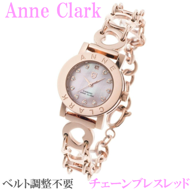 日本未入荷 【大特価】ANNE CLARK ピンクシェル 天然1Pダイヤモンド 