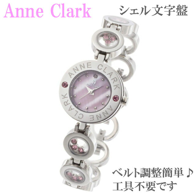 レディースウォッチ 小さめ ブレスレット 腕時計 レディース アンクラーク 【ベルト調整簡単♪】 Anne Clark レディース腕時計 K\u0026Yu 天然ダイヤ AT-1008-17 シェル文字盤 ピンク シルバー 卒業 入学 就職 プレゼント 女性らしさ 愛され ビジネス 円 おしゃれ 本命 カジュアル
