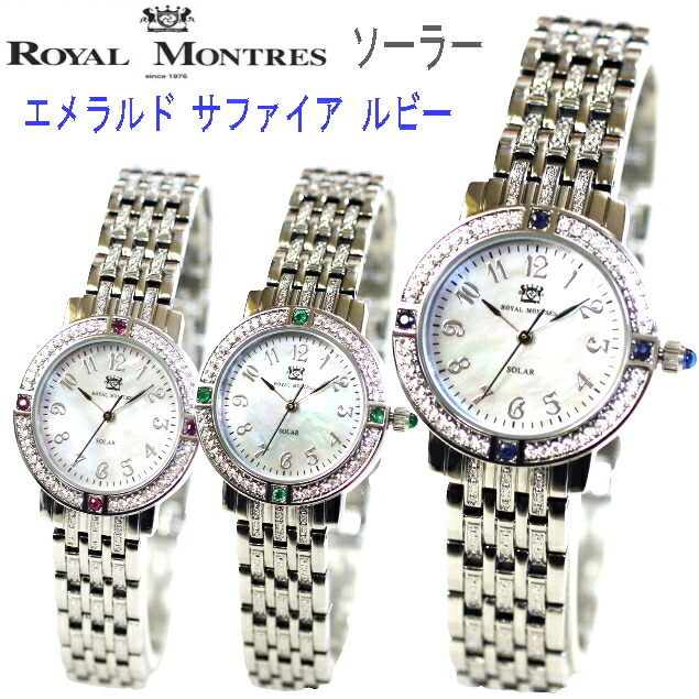 楽天市場】Louis Lasserre ルイラセール 天然ルビー 12P 鑑定書付