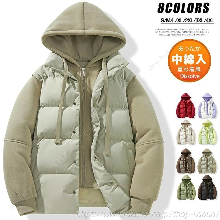 中綿ジャケット メンズ レディース おしゃれ 防寒ジャケット レイヤード風 アウター メンズ 冬 重ね着風 中綿入り 厚手ジャケット 冬着 あったか 男女兼用 フード付き かっこいい