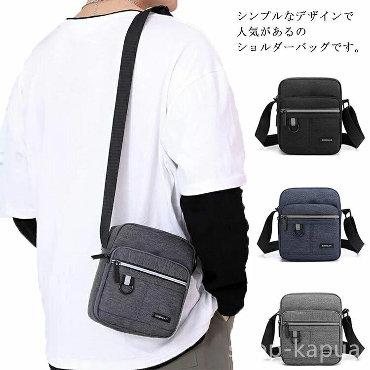 お値下げパタゴニア チェストバッグ ショルダーバッグ 斜めがけバッグ ボディバッグ レディース ショルダーバッグ 斜めがけ 撥水