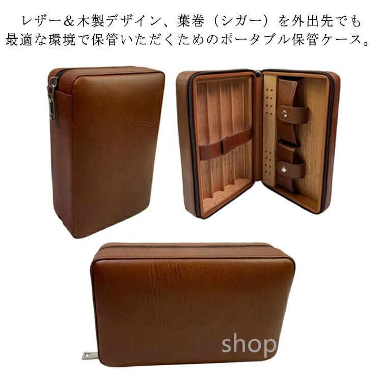 【送料無料】ライタ ケース 葉巻 携帯 ヒュミドール 旅行 杉シガーボックス プレゼント 父の日 シガーケース 葉巻ケース レザーシガーケース