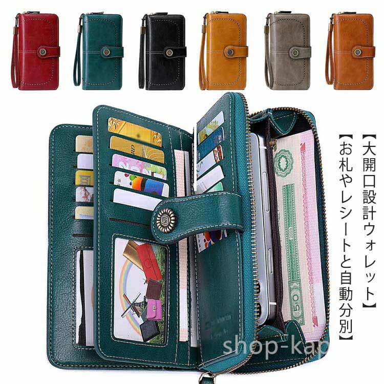 楽天市場】【送料無料/直送】豊岡財布 長財布/プレゼント お祝い 誕生