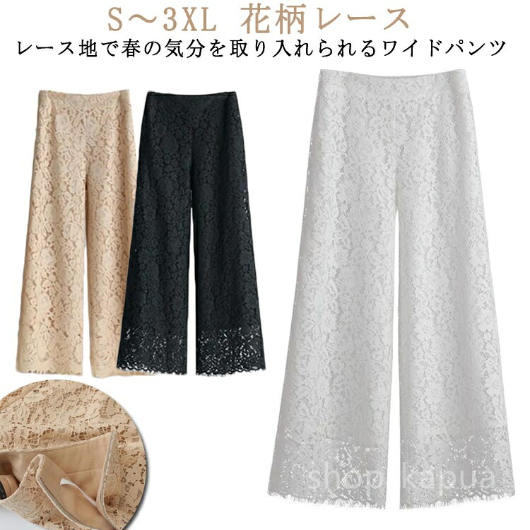 楽天市場】【送料無料】可 ボトムス 長ズボン ロングパンツ 裏地付き