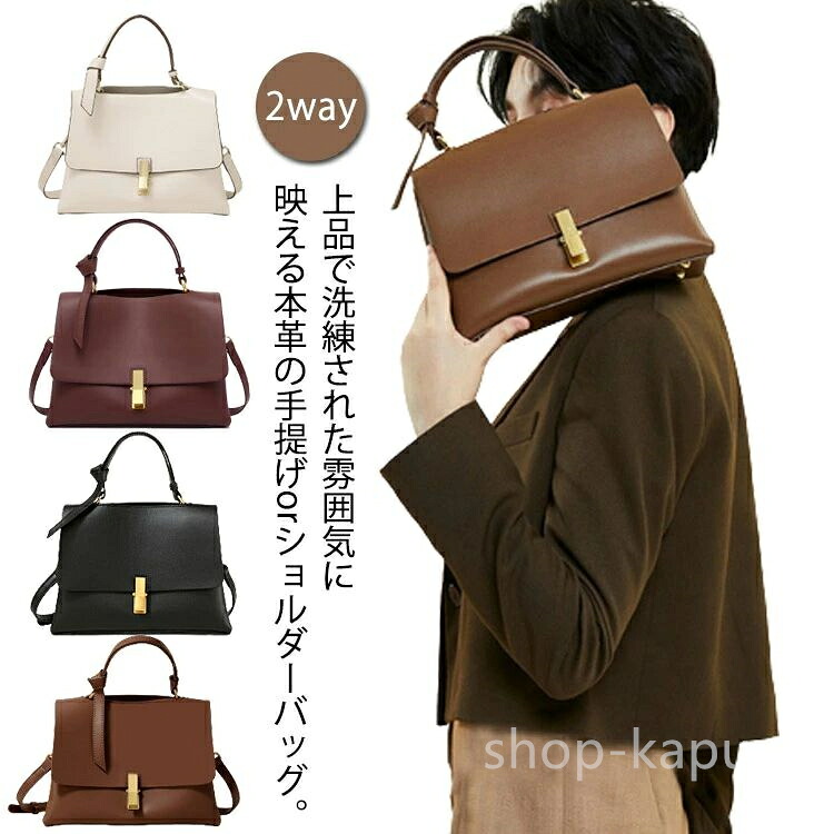 【送料無料】レザーバ レディース ショルダーバッグ ハンドバッグ ミニバッグ 本革 軽め 手提げバッグ プレゼント 通勤バッグ 斜めがけ 2way
