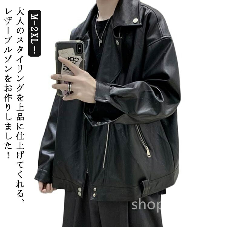 楽天市場】【送料無料】革ジャン アウター ショート丈 フェイクレザー