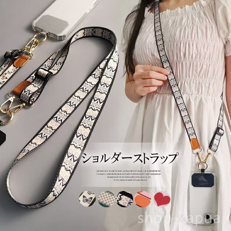 優*様 エスニック柄 小銭入れ ストラップ付き jy0940844_1.jpg