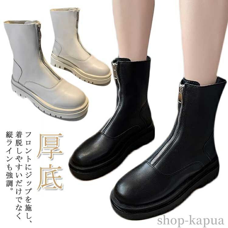 【極美品】Alexander wang ショートブーツ フロントジップ スタッズ アミアミ AmiAmi 厚底 ブーツ フロントジップブーツ レディース SH214