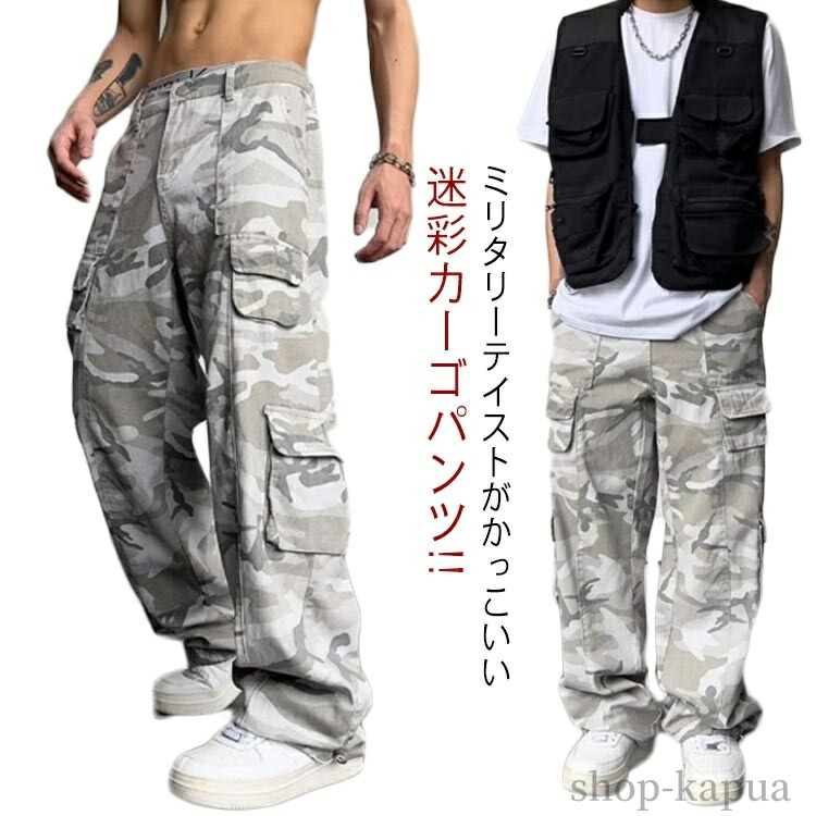 our legacy カモフラージュ柄カーゴパンツ 男女兼用 S 楽天市場】Camouflage Cargo Pants（blue）レディース メンズ