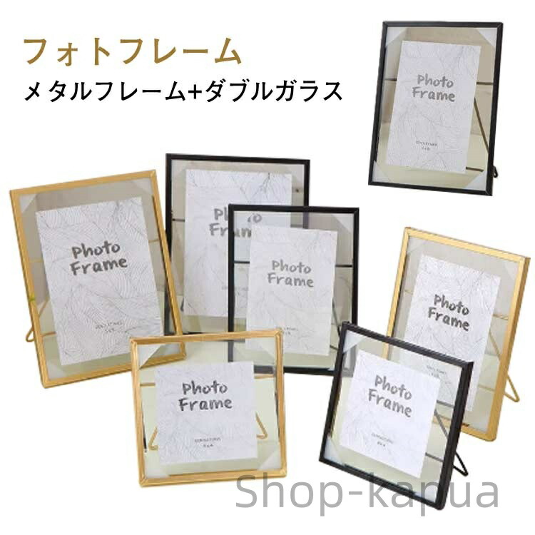 楽天市場】全2色 透明ガラス 写真ディスプレイフレーム 写真立て