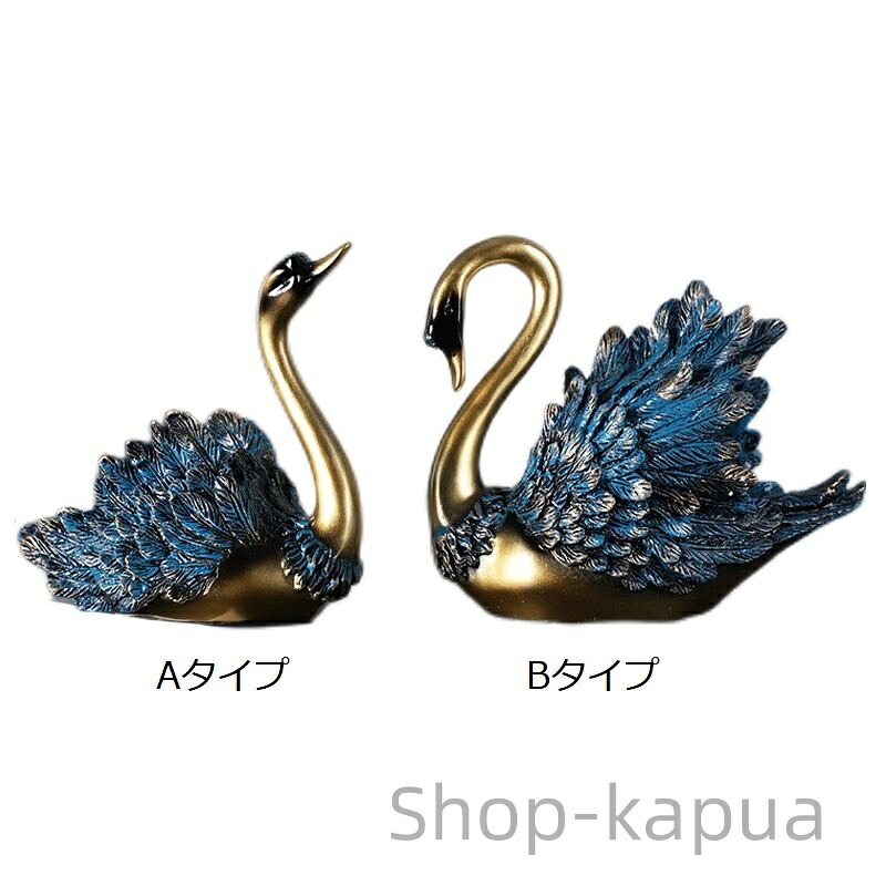 【送料無料】置物 美しい白鳥 ヨーロピアン風 ブルーxゴールド