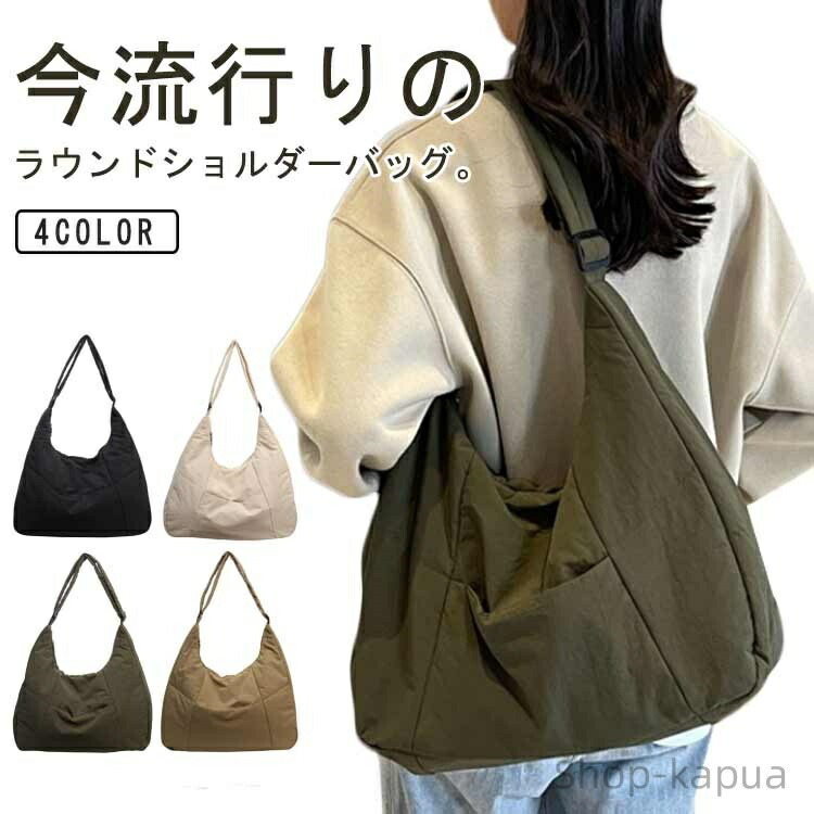 楽天市場】【送料無料】軽量 半月 トートバッグ ショルダートート 撥水