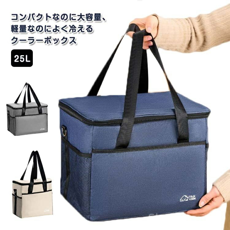 楽天市場】【送料無料】Coho コーホー ソフト クーラーバッグ 24