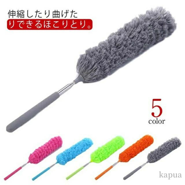 【楽天市場】【送料無料】掃除道具 曲がる可能 手洗い可能 高い所掃除 ハンディモップ はたき ホコリ取り 2個セット 伸縮式 ほこりとり 伸縮 ...