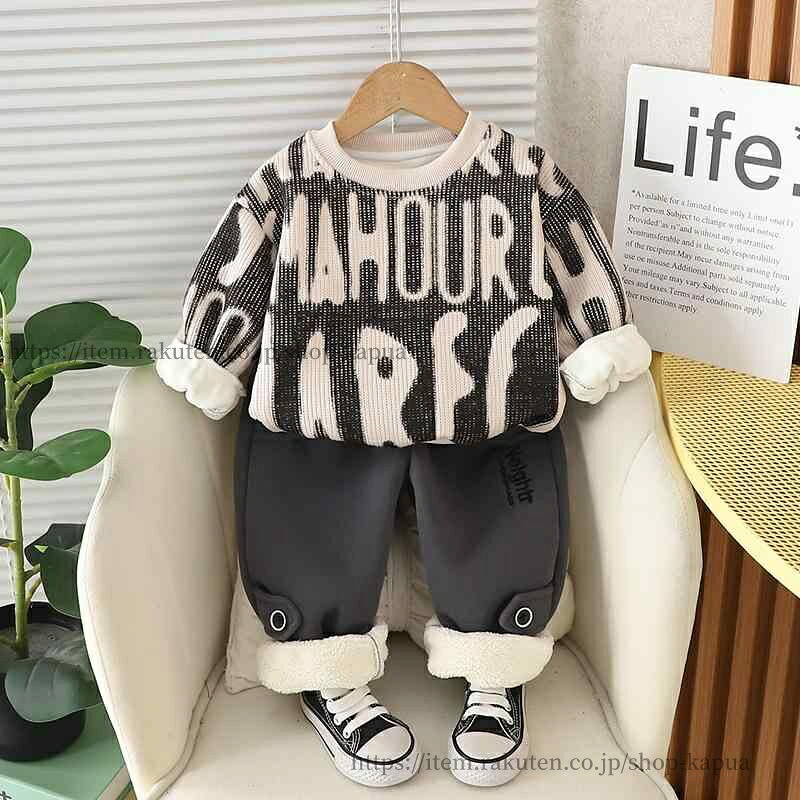 【送料無料】セットアップ 男の子 ベビー 赤ちゃん 子供服 1歳 2歳 3歳 秋冬 裏起毛 綿素材 保温 長袖 長ズボン パンツ 上下 2点セット