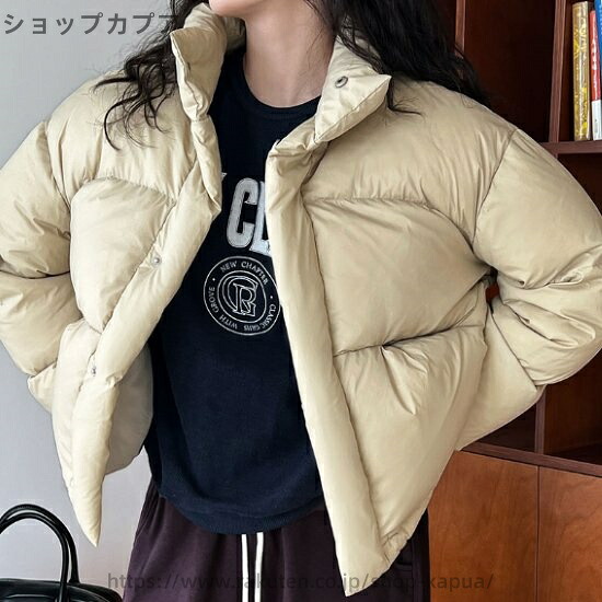 【送料無料】ダウンジャケット レディース アウター 羽織 上着 ジャケット ショート丈 長袖 ボリューム 防寒 防風 暖かい 冬 アウトドア シンプル 無地