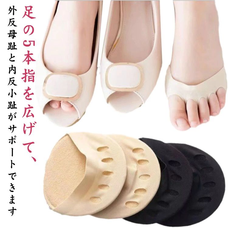 外反母趾予防セット 4セット xnn02440082_1.jpg